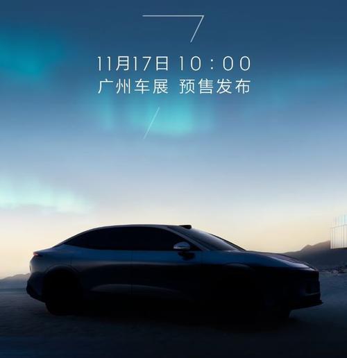 广州61极氪汽车发布智能汽车全域AI，比亚迪的未来服务提升用户体验